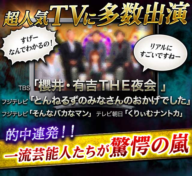 当てすぎ失神注意！【芸能人熱望⇒TV取材殺到】催眠霊能力者◇相川葵：催眠霊視で発覚◇あなたの魂が語りだした“前世”と“ソウルメイト” |  ウーマンエキサイト 占い